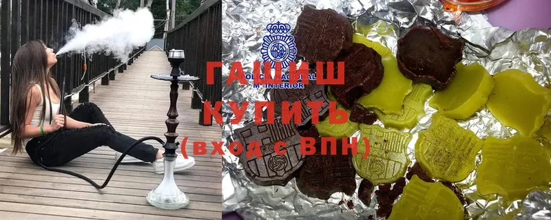 магазин    Брянск  мега зеркало  ГАШИШ hashish 